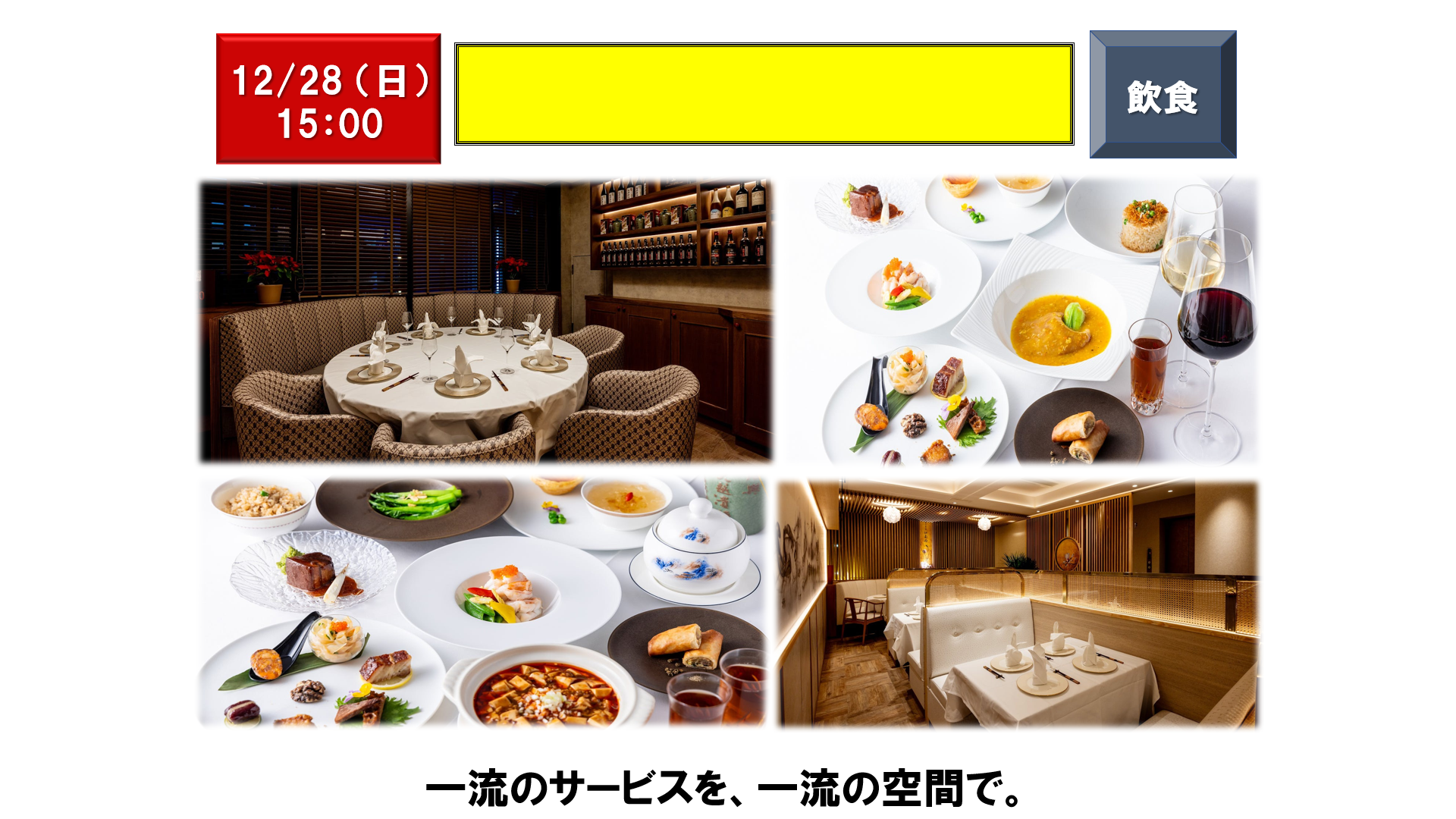 仕事、バイト、正社員